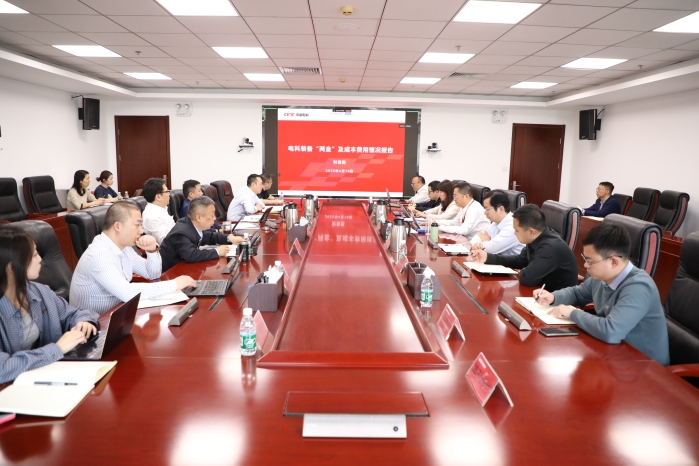 25一季度分析会
