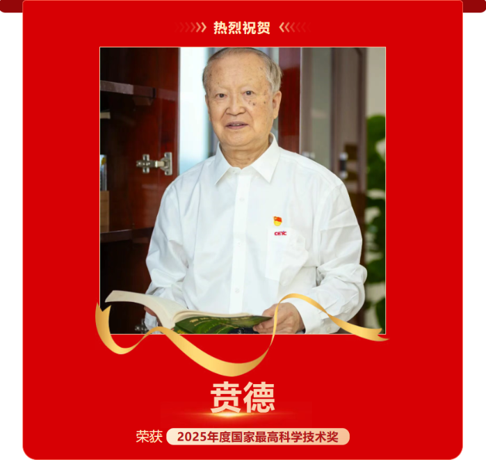 2026.7.8获奖