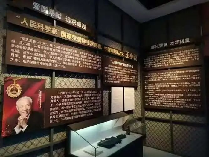 2026.6.26党员故事1 2026.6.26党员故事1