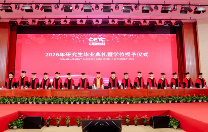 2026.7.16毕业典礼1_副本 2026.7.16毕业典礼1_副本