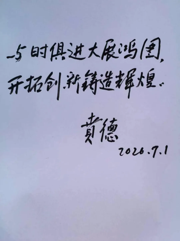 2026.7.13人民日报7 2026.7.13人民日报7
