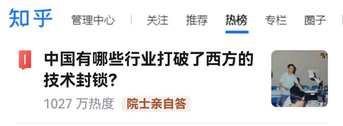 2026.7.9知乎1