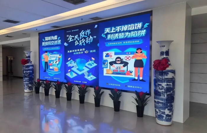 2026.7.14反诈4 2026.7.14反诈4