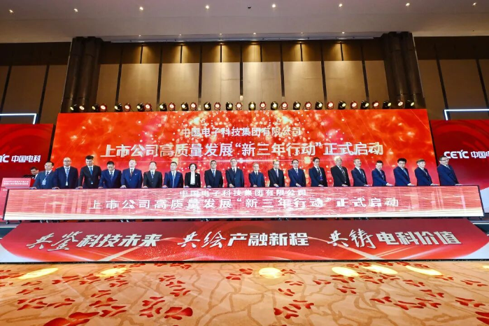 产融大会2 产融大会2