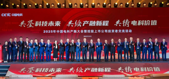 产融大会3 产融大会3